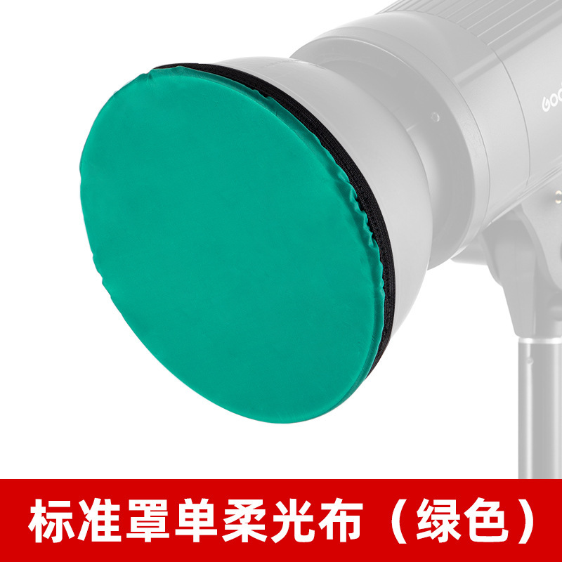 Standard cover 18cm single soft light cloth green
