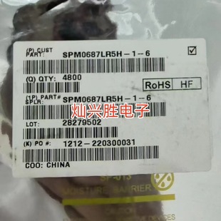 SPM0687LR5H-1-6 ģ�M �����LMEMSоƬIC SMD ȫ���D�F؛