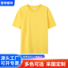 180克精梳纯棉落肩圆领短袖T恤欧码美版数码直喷LOGO印花定制潮牌