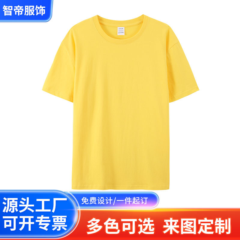 180克精梳纯棉落肩圆领短袖T恤欧码美版数码直喷LOGO印花定制潮牌