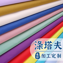 ���������϶��Ʒ�ˮ���aӡ��Ⱦɫ�T�ӉT�y�����W�p܈��܈��