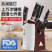 狂鲨厨房刀具套装组合   锤纹.闲云.橡木刀座七件套