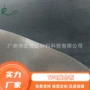 定制研发复合单面tpu膜
