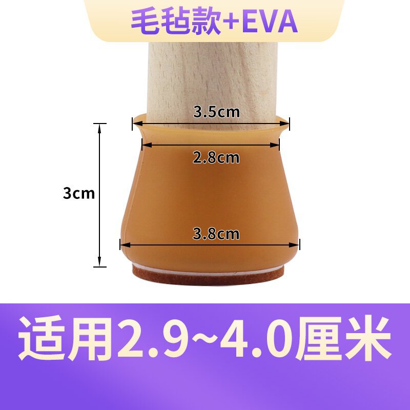 Silla de silicona cubierta de pie mesa de comedor taburete almohadilla de pie mudo resistente al desgaste Junta antideslizante cubierta de pie de mesa cubierta protectora universal