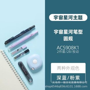 MC�����Ǻ�ϵ�ЈAҎ�Ԅӳ��U�ΌW���L�D�ùPʽ�AҎACS908K1