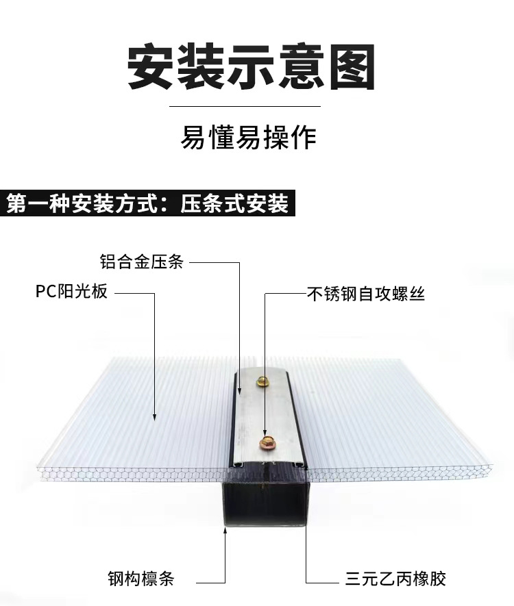安装1.jpg