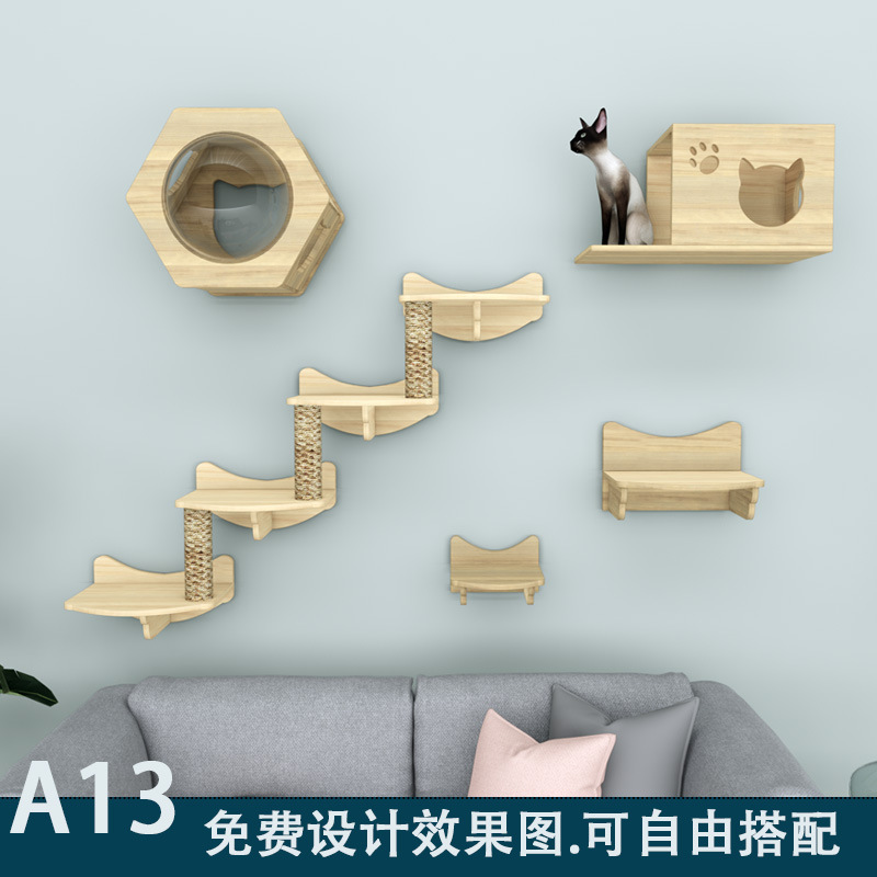 無垢材猫クライミングフレーム、猫の巣、一体型キャットツリー、小型壁掛け猫クライミングフレーム、スペースを占有しない、宇宙カプセル猫の巣、壁掛けタイプ|undefined