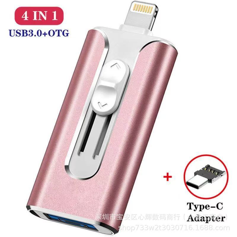 外贸跨境四合一手机U盘256gtype-C安卓电脑双接口大容量高速优盘|undefined