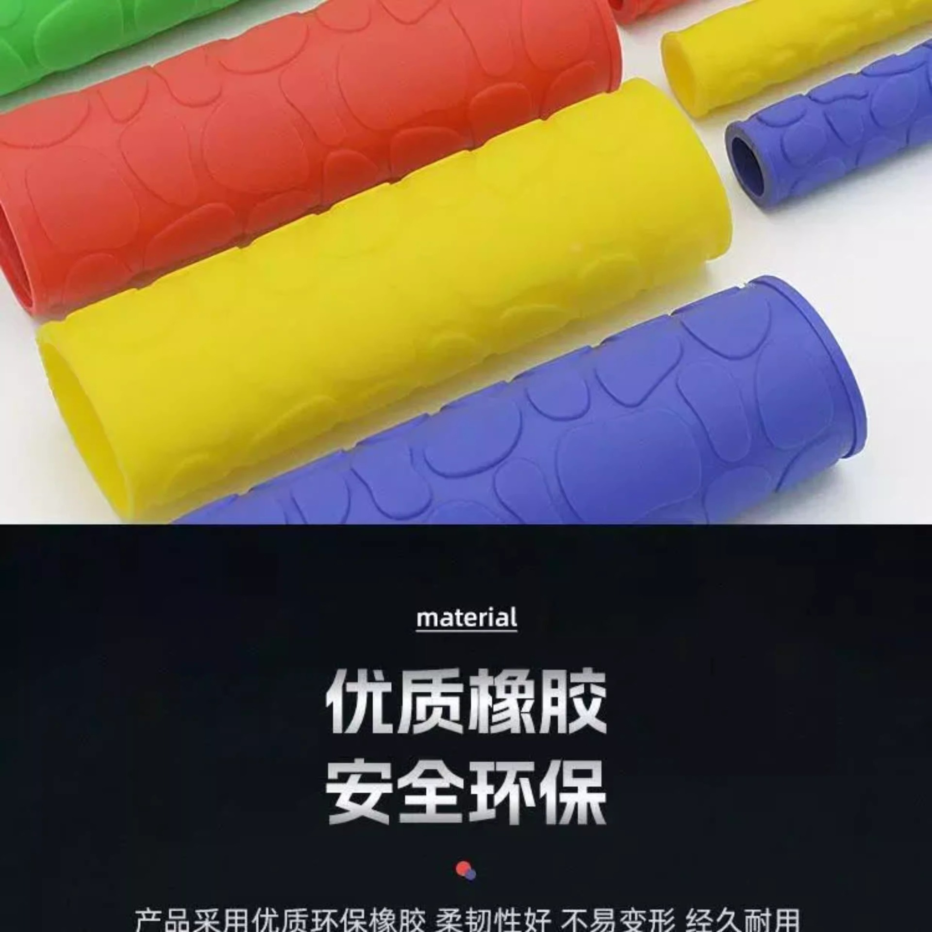 Electric Motorcycle Handlebar Cover Rubber Handle Anti-Slip Brake Cover Non-Sponge Cover