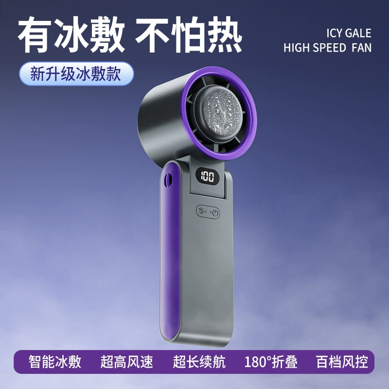 100 ступенек льда охлаждающий вентилятор большой ветер зарядка цифровой дисплей высокоскоростной складной небольшой вентилятор навесной мини-USB вентилятор