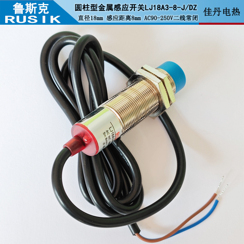 RUSIK香港鲁斯克LJ18A3-8-J/EZ DZ电感式金属检测感应接近开关