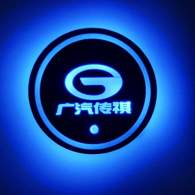 Other Automotive Interior Supplies: Sensor Ambient Light for - trumpchi-single-price