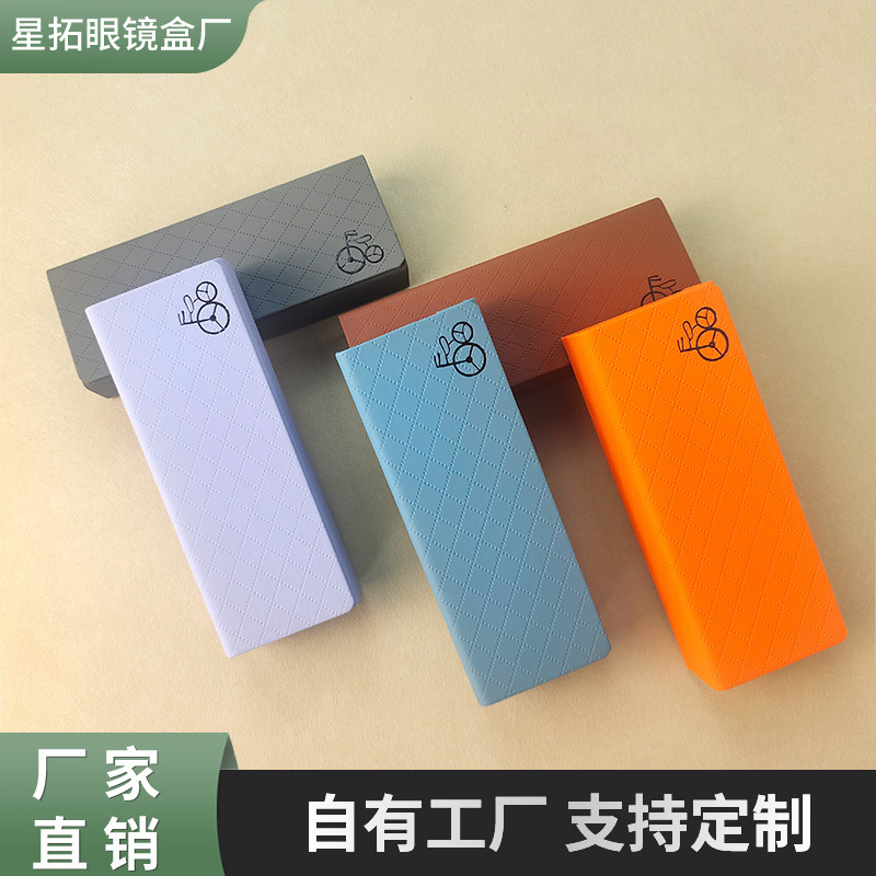 Real Shot of Square Glasses Case, Portable, Pressure-Resistant, Customizable with Logo, Wholesale from Manufacturer, Eyeglass Frames Real Shot of Square Glasses Case, Portable, Pressure-Resistant, Customizable with Logo, Wholesale from Manufacturer, Eyeglass Frames