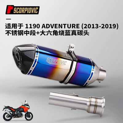 pipe stainless steel middle | Motorcycle exhaust pipe - 1190adv-stainless-steel-middle-section-large-hexagonal-blued-real-carbon-head