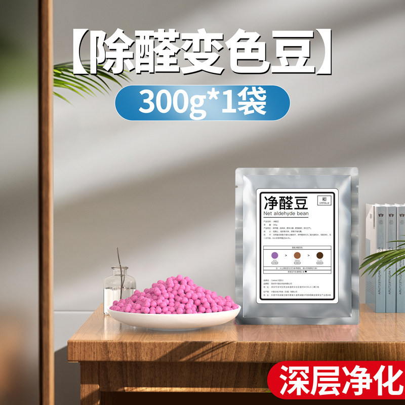 300 g의 그물 알데히드 콩 (보충)