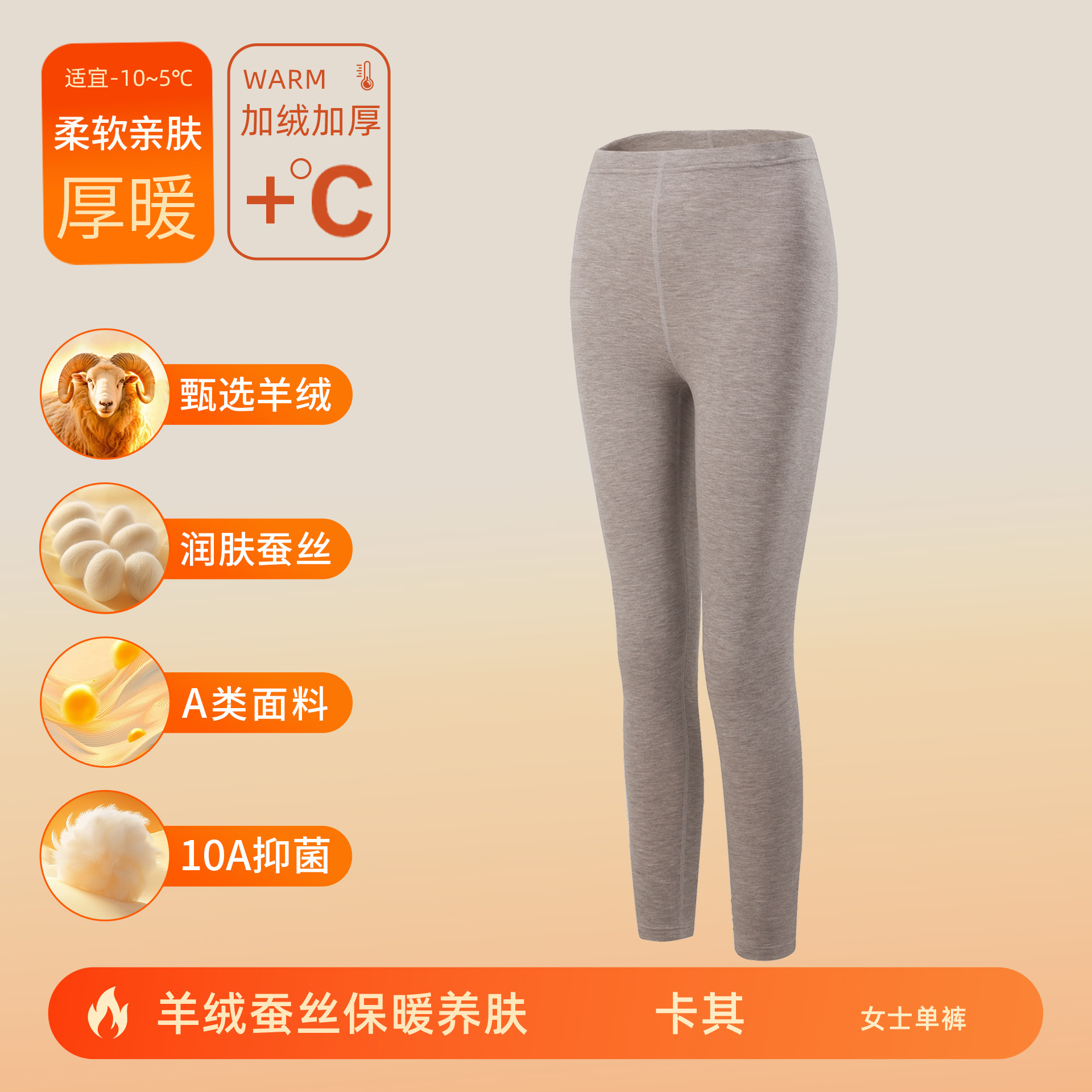 カシミヤシルクデロン保温下着 女性用A級保温衣セット 男性用裏起毛厚手秋服秋ズボン 10A抗菌