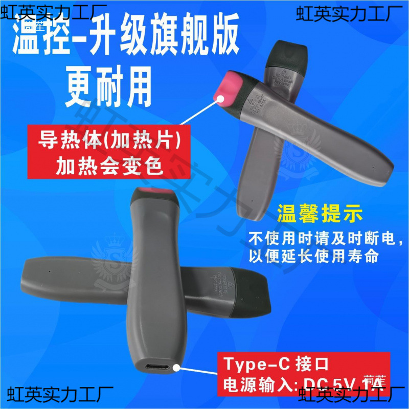 定型笔笔比操作贴膜热风枪切膜全包浮雕背膜手机贴纸加热方便