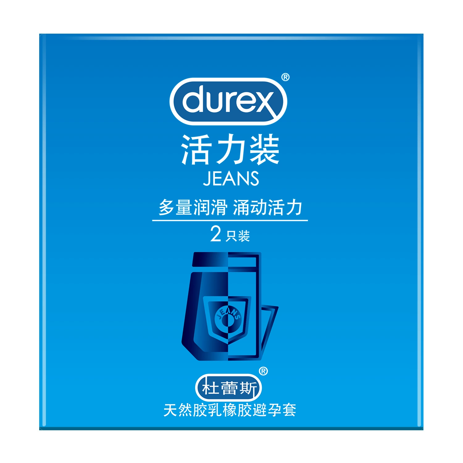 Презерватив Durex Bold Love Love Vitality Passion AIR интимный скрытый гиалуроновая кислота магический презерватив