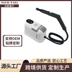 New Cross-Border Touch Screen Large Capacity Steam Cleaner Multifunctional Handheld High Temperature and High Pressure Steam Cleaner