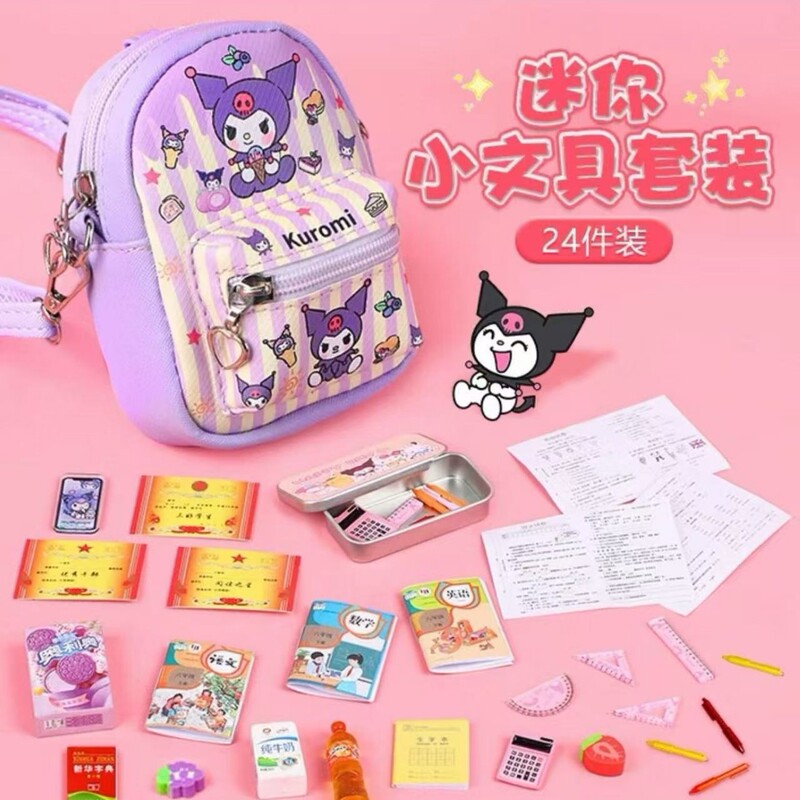 Mini School Bag Artificial Stationery Set Diagonal Small School Bag Full Set of Sanrio Miniature Stationery for Grades 1-6 Mini School Bag Artificial Stationery Set Diagonal Small School Bag Full Set of Sanrio Miniature Stationery for Grades 1-6