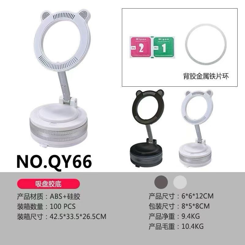 Car-mounted magnetic phone holder with vacuum suction cup for dashboard navigation support, strong magnetic ring, universal model