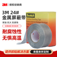 3MScotch24#���������z�� �����͸��g���;W����a�~���w3M���Ύ�