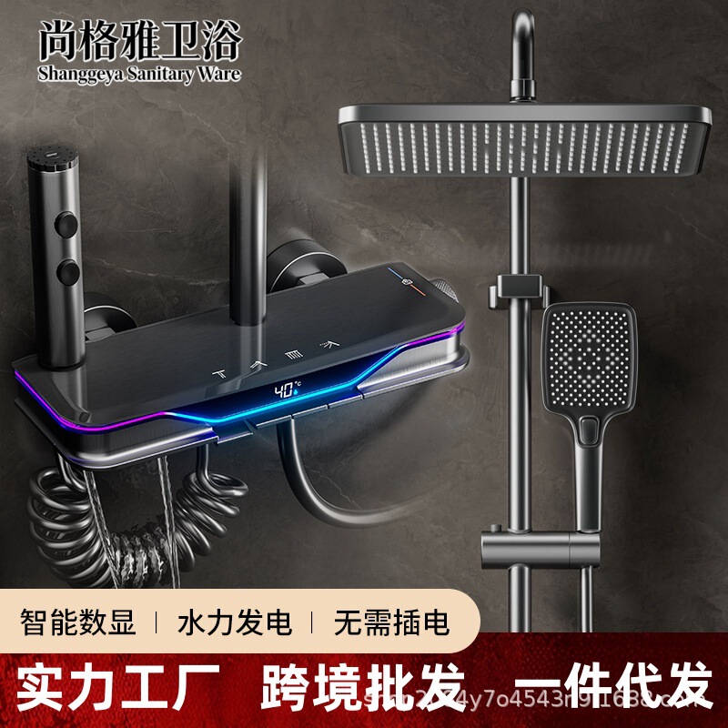 Cross-border shower set, including a shower head and faucet for home use, designed for bathroom showers, with a pressure-boosting shower system, manufactured in a factory Cross-border shower set, including a shower head and faucet for home use, designed for bathroom showers, with a pressure-boosting shower system, manufactured in a factory