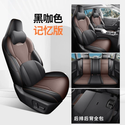 Modelə uyğun (Original) oturacaq örtükləri, Full Surround Seat Covers - black-coffee-color-five-seater-fully-enclosed-memory-version-26-models-of-rav4-are-specially-released