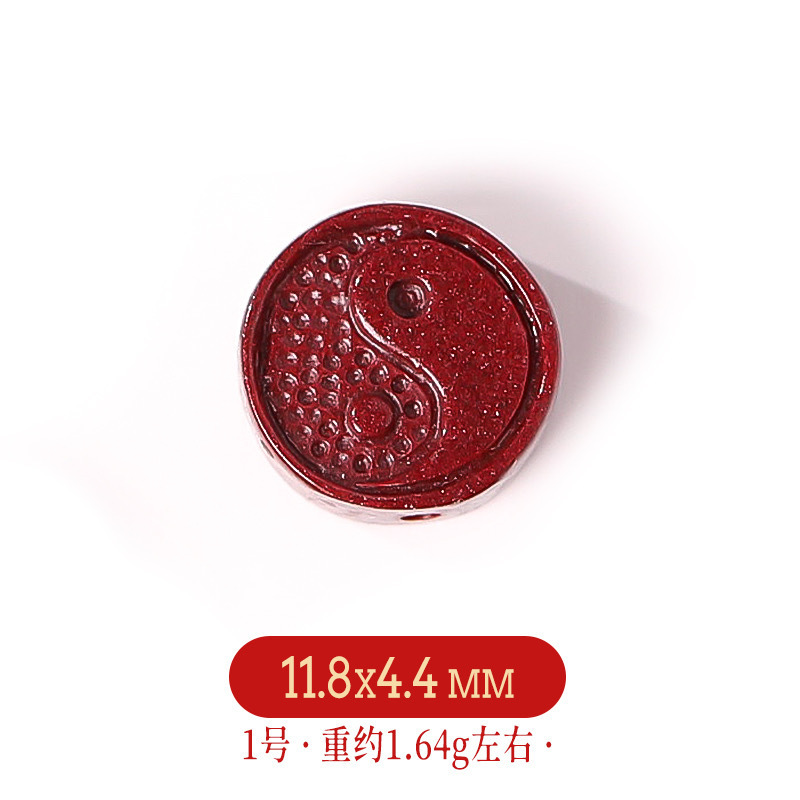高含有量の天然鉱物辰砂太極八卦ルースビーズアクセサリー diy 紫金砂八卦バッククラウドブレスレットアクセサリー|undefined