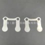 odm制冷20c7c27mo2排气阀片