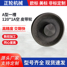 A��һ��120*1A��Ƥ��݆ �β�����Ƥ��݆늙C�T�FƤ���P�F؛�ɶ���