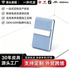 名片夹;卡包卡套;男士钱包