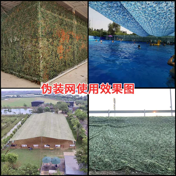 Anti-illegal Jungle Camouflage Camouflage Net Anti-aerial Photography Outdoor Training Camouflage Net Mine Engineering Camouflage Net