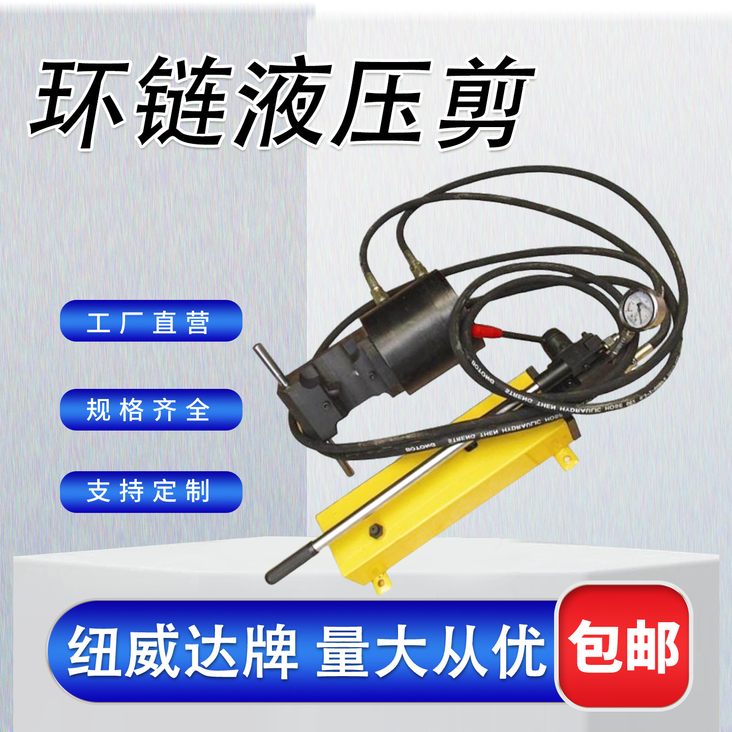 环链切断机 矿用液压环链剪切器 LKJ26/34/48/52环链剪