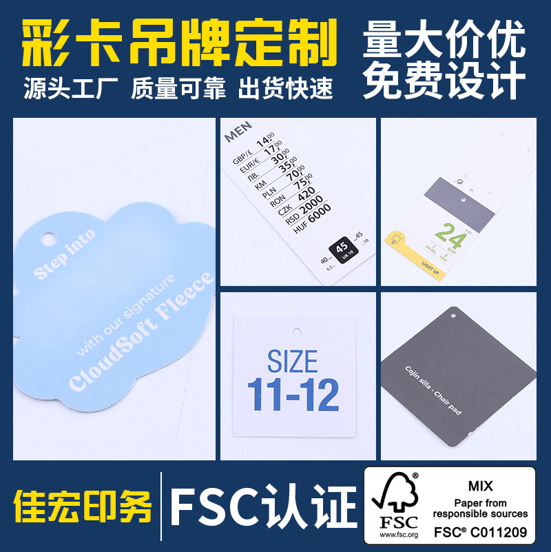 pvc纸卡小饰品卡片定 做耳钉项链耳环卡印刷吊牌包装卡纸加工