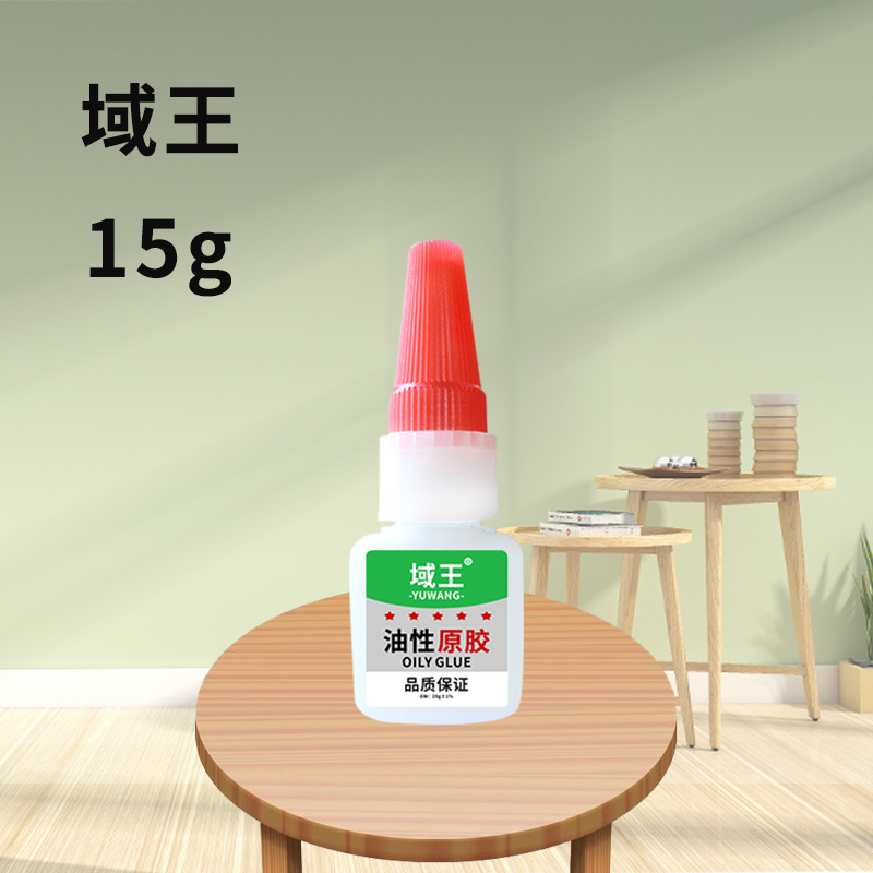 도메인 킹 원래 접착제 [15g]