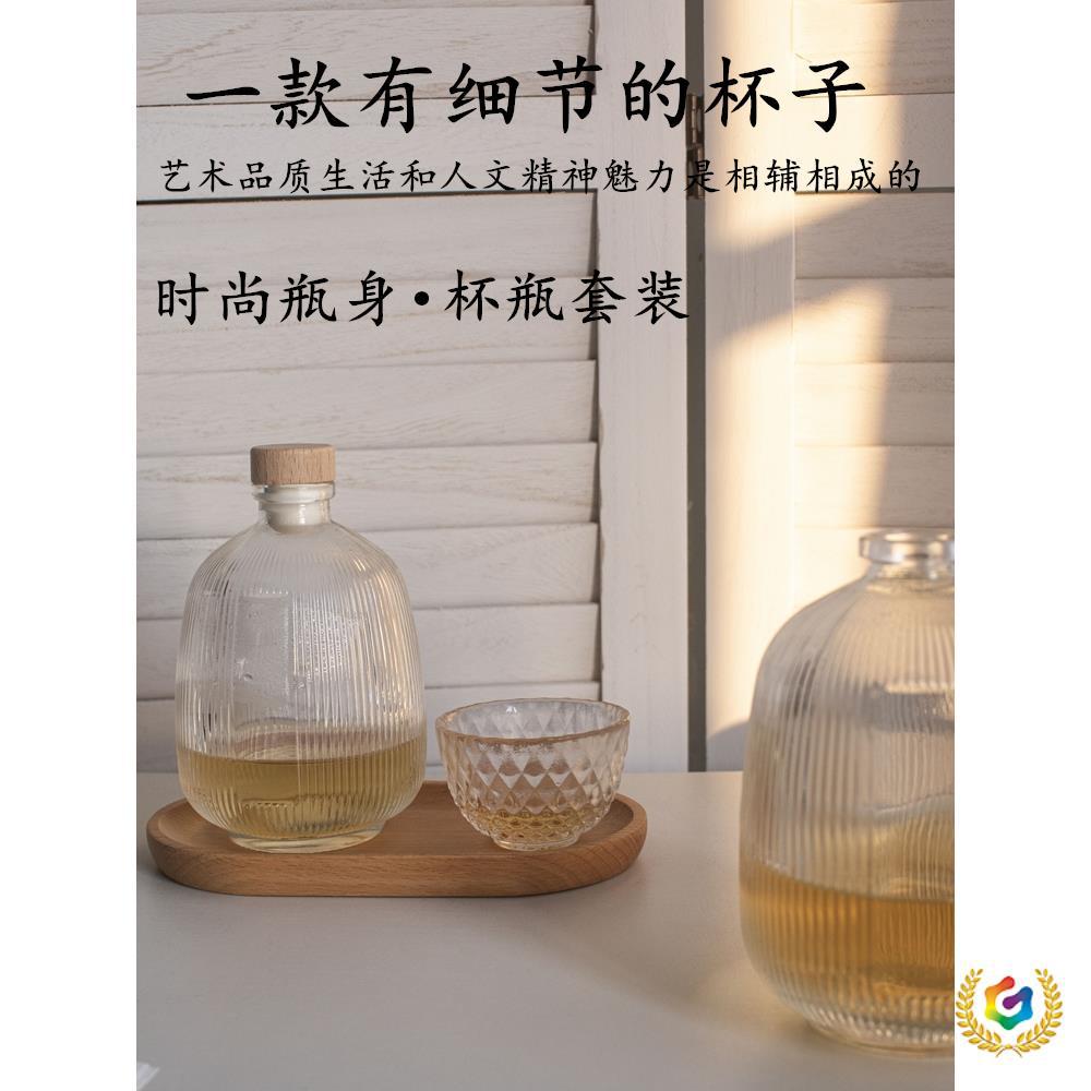 ✅创意条纹冷萃咖啡瓶网红密封瓶甜酒果酒玻璃瓶随手小酒瓶分装容