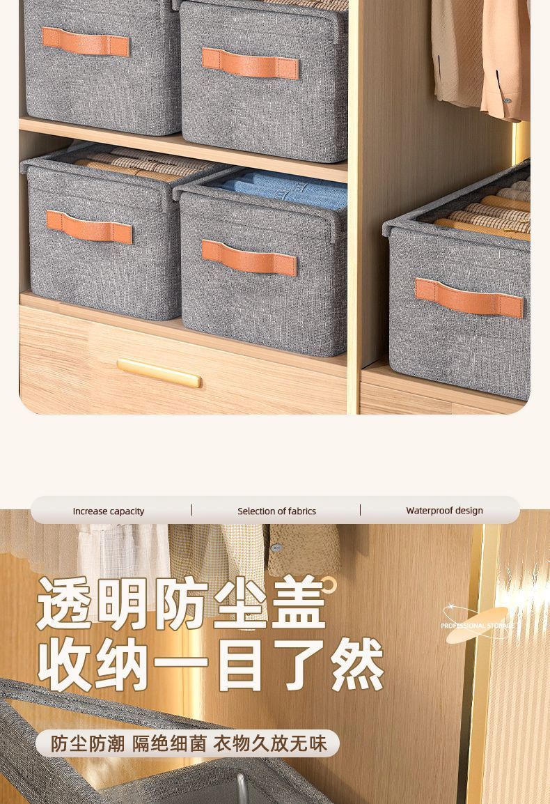 带盖防尘衣服收纳箱衣柜家用大容量衣物收纳盒布艺折叠整理盒
