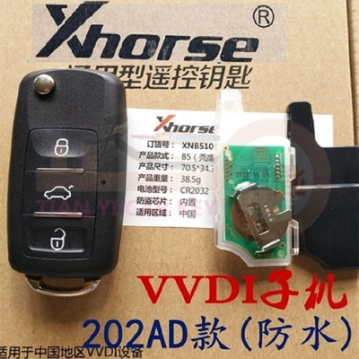 card sub-machine DS blade, Car Keys - vvdi-wired-202ad-waterproof