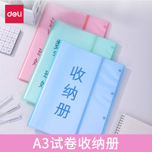 72479����72478���ϲ�30ҳ40ҳA4����A3��С��ҳ���Ծ��е�����