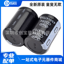 CD294 293늽 400V470UF 450V470UF 늺C ׃