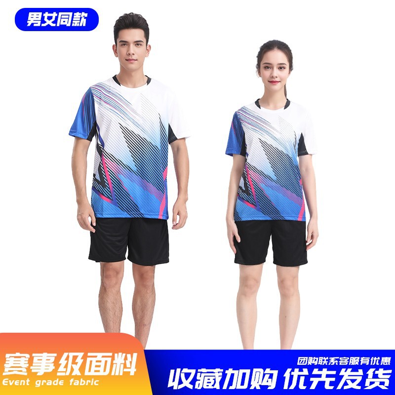 卓球服スポーツスーツ男女国家チーム大会服子供奥夏運会ユニホーム服プリントトレーニング服秋|undefined