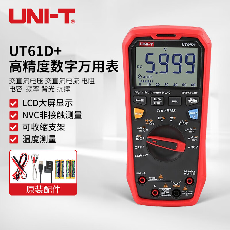 UNI-T UT61D + multímetro digital de alta precisión de rango automático