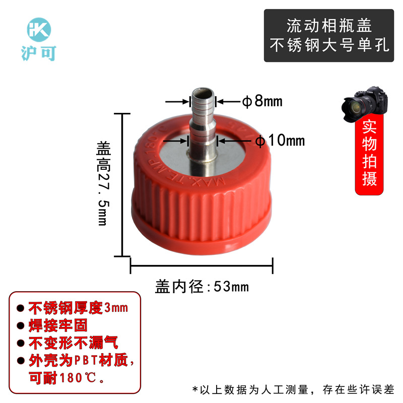 대형 스테인레스 스틸 커버 단일 구멍