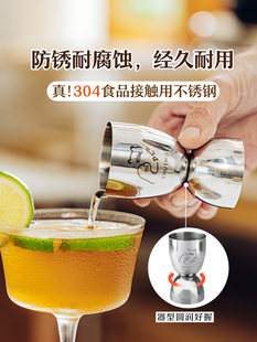 ✅ Leopard Hug Double-Headed Small Measuring Cup Set with Scale 304 Stainless Steel Ounce Cup Bartender