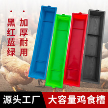 �L�����uʳ�۷���ιˮС�u������ϼӺ�ιʳ���Bֳ������ϲ����l