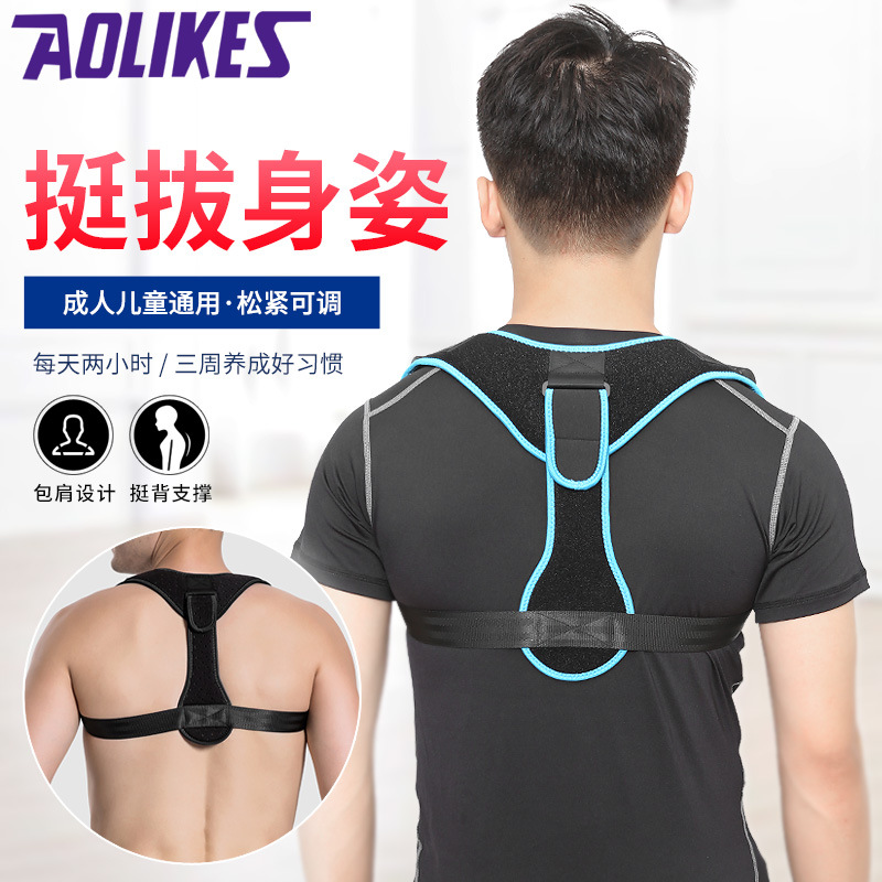Corrección directa de fábrica corrección de la correa cuerpo y corrección de la postura espalda clavícula cinturón de corrección unisex suministro transfronterizo