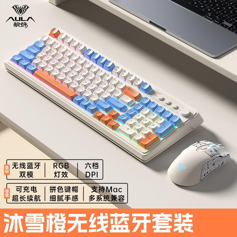 Wolf Spider S99 キーボード ワイヤレス Bluetooth 有線 3モード メカニカル風 ゲーミング オフィス パソコン汎用 RGBライト|undefined