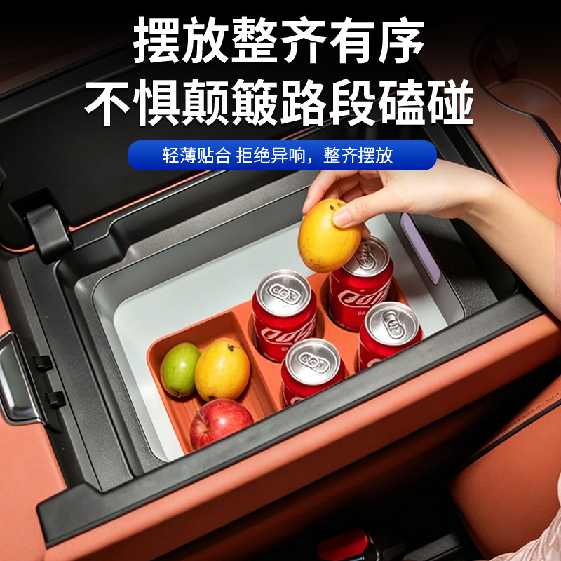 Suitable for 26 models of Great Wall H10 refrigerator silicone mat storage box tray organizer protective pad interior decoration modification accessories