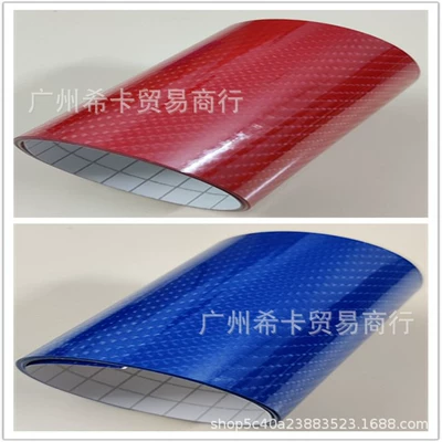 Color Changing Film 5D Carbon Fiber | Auto Color Change Film